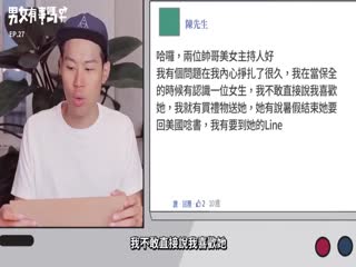送礼物给女神就能操到她？！阿宅逆袭攻略—玛丽白嫩肌肤保养秘诀大放送！